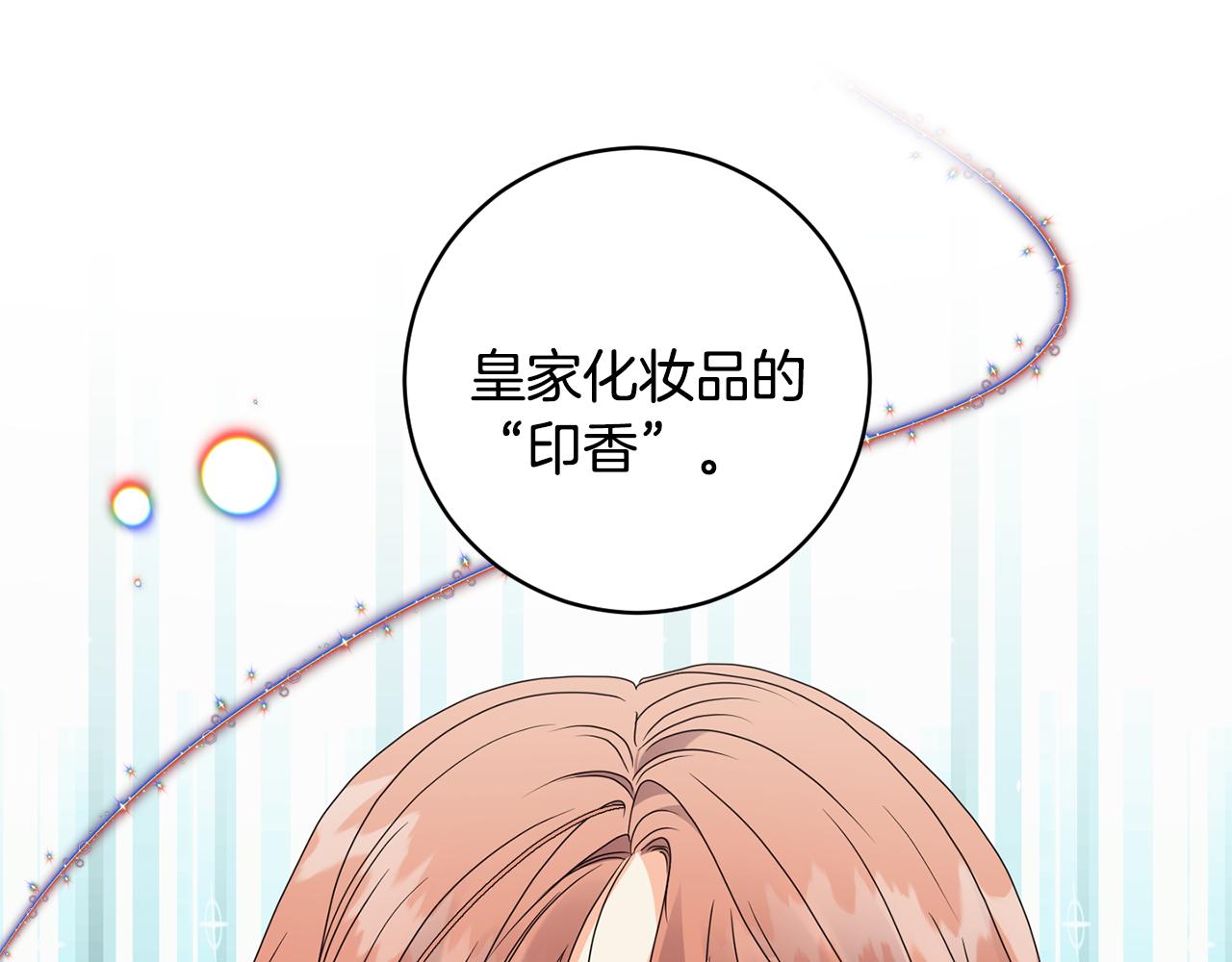 第78话 公布结果80
