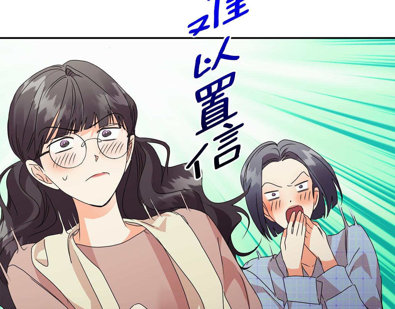 第78话 公布结果83