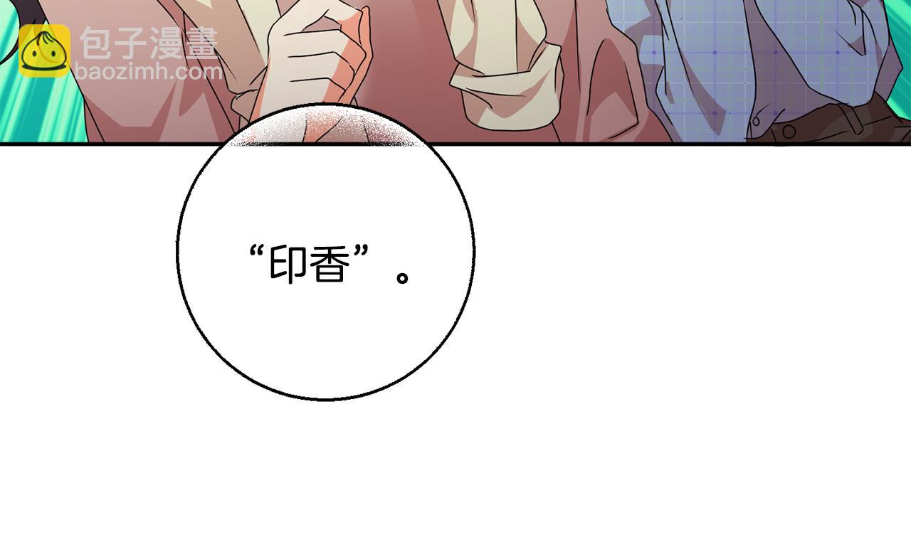 第78话 公布结果84