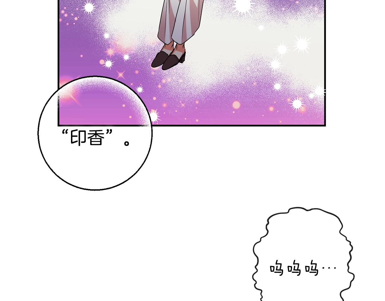 第78话 公布结果86
