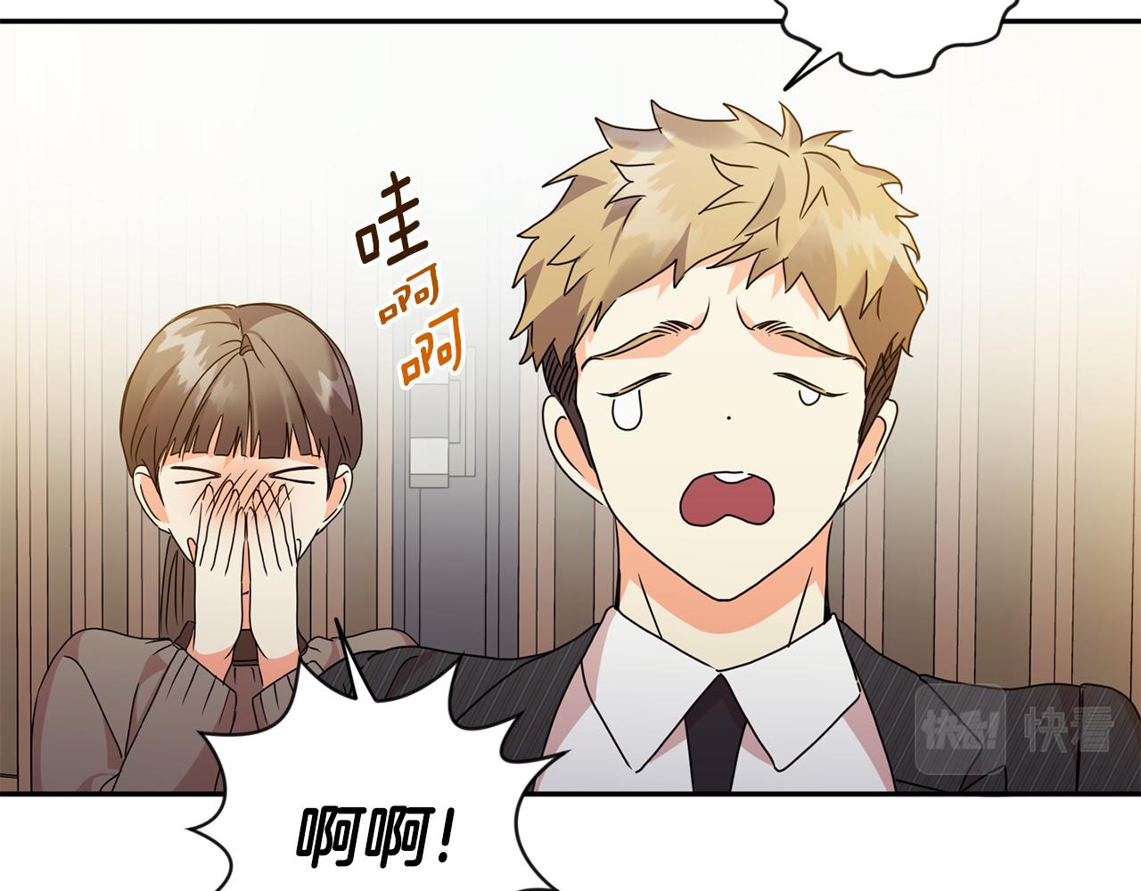 第78话 公布结果87