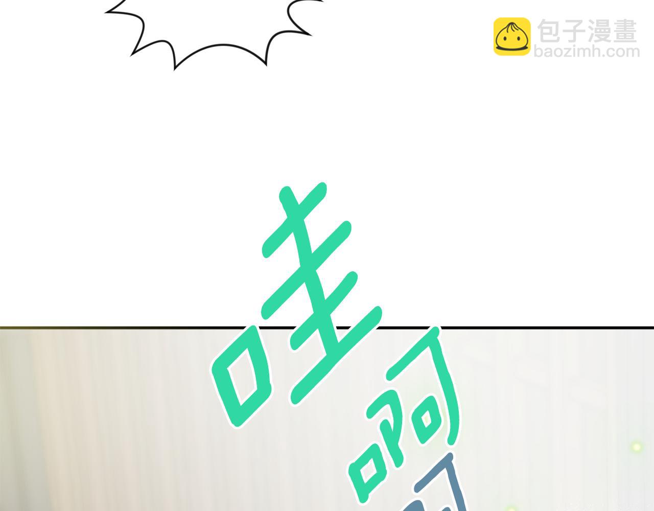 第78话 公布结果88
