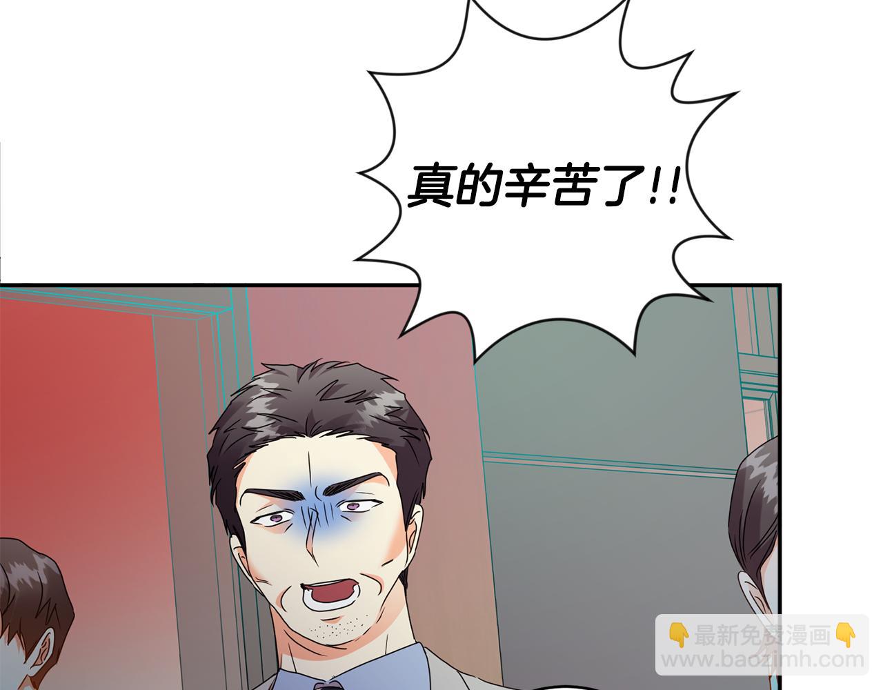 第78话 公布结果92