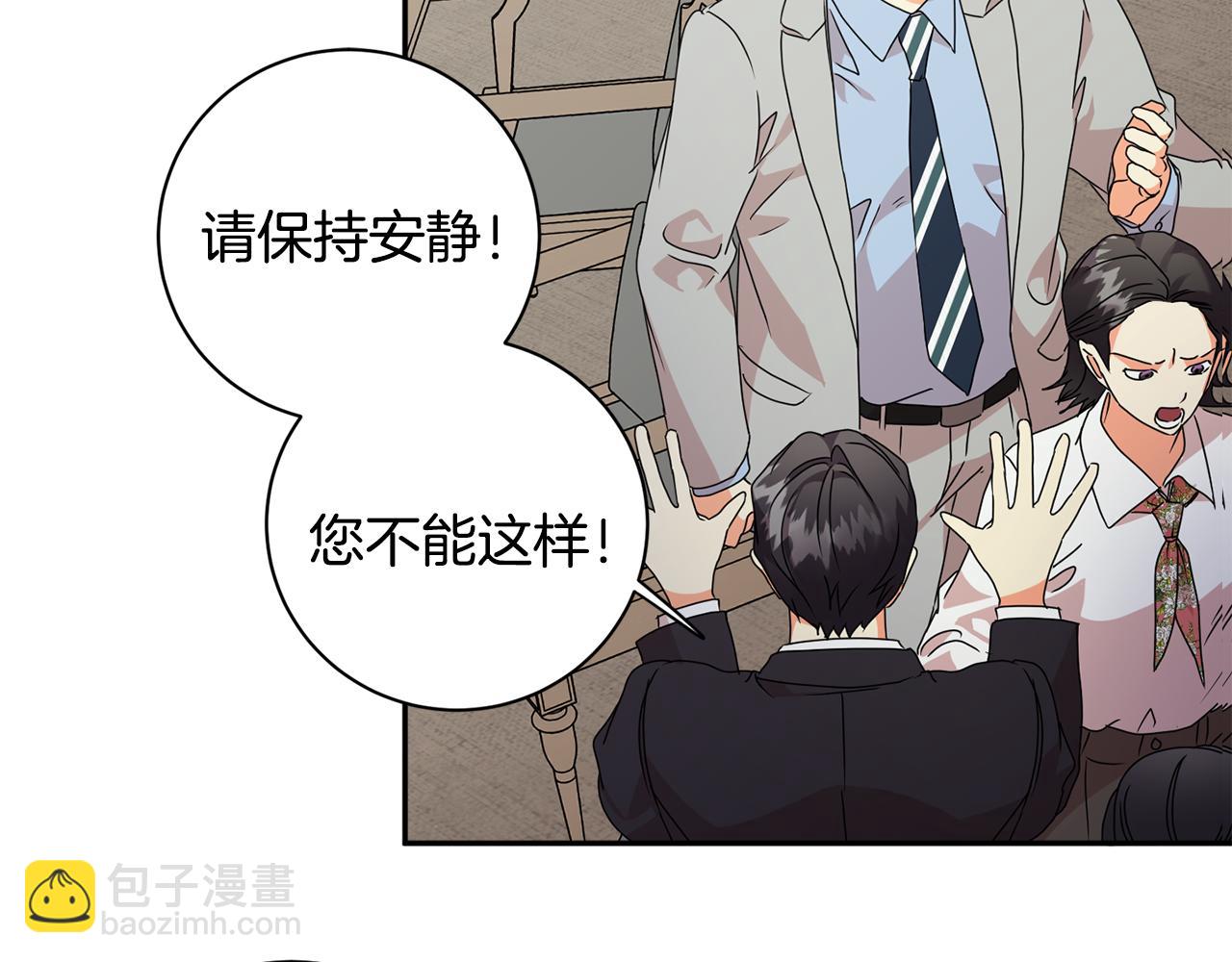 第78话 公布结果99