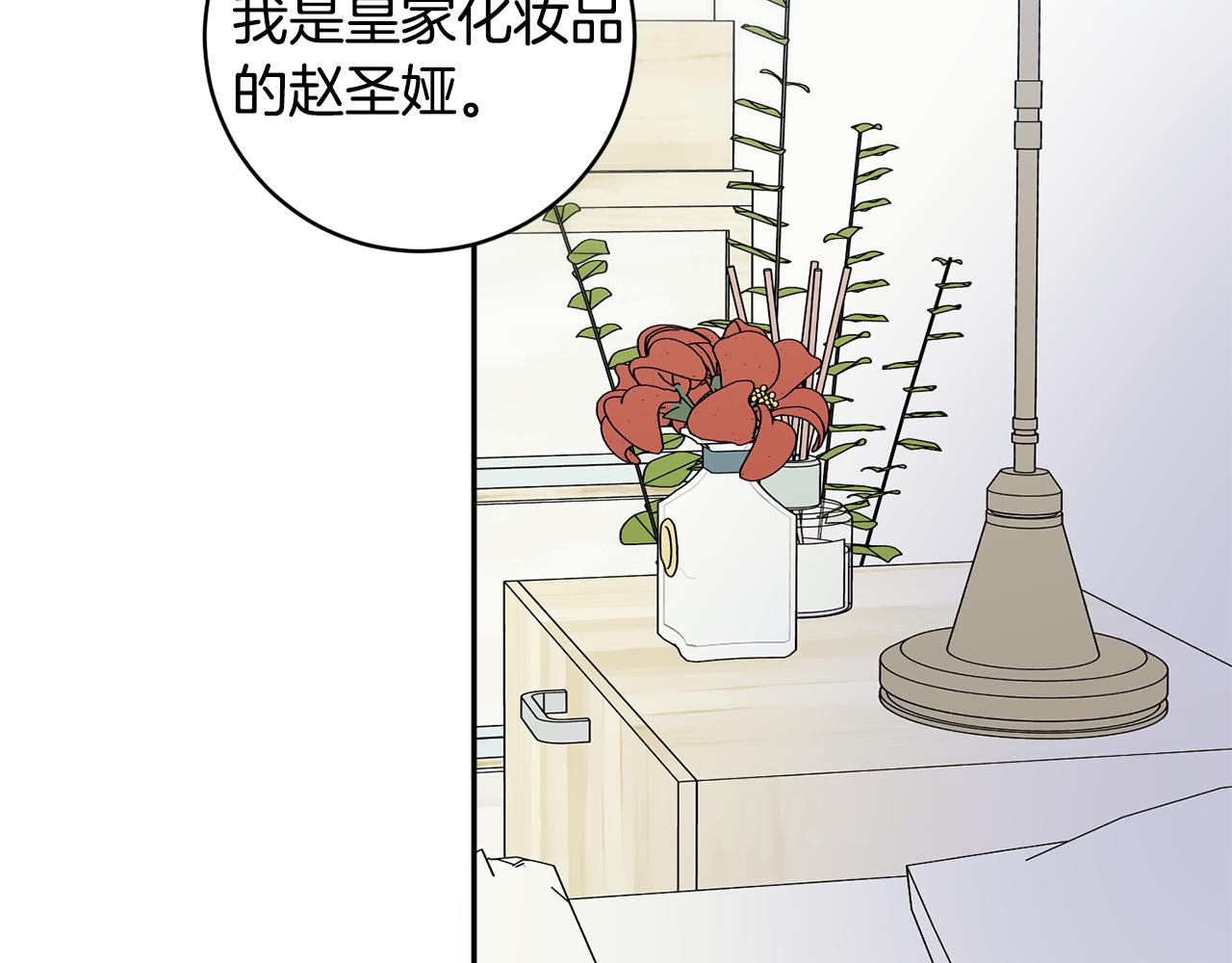 第79话 得到认可101