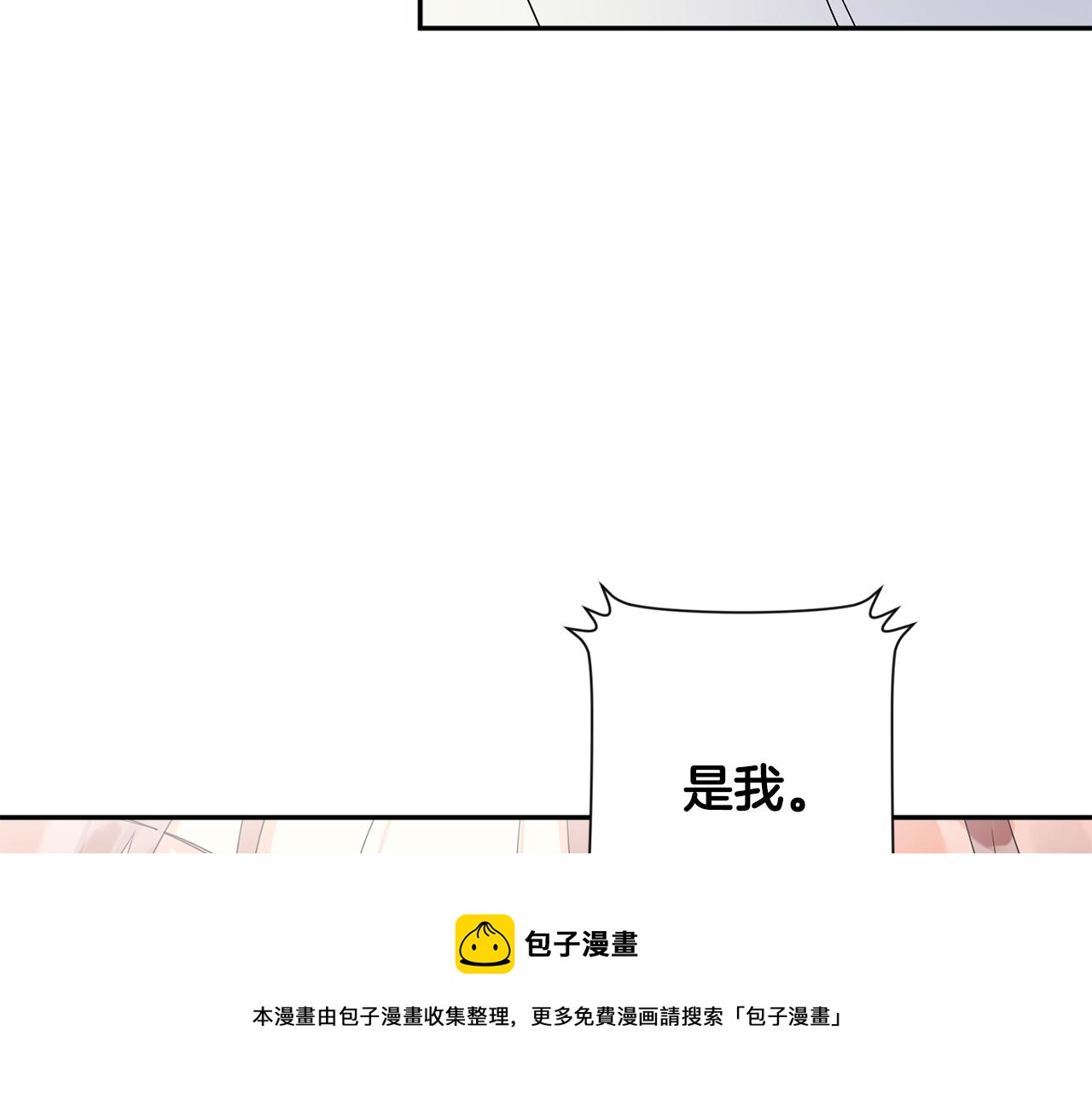 第79话 得到认可102
