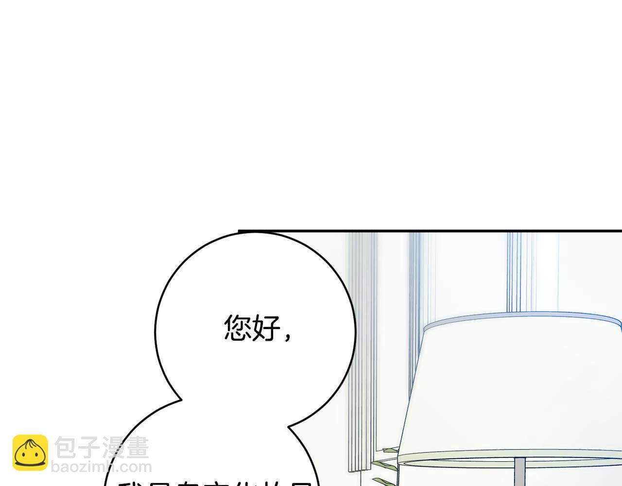 第79话 得到认可104