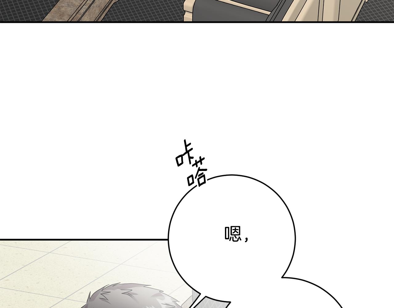 第79话 得到认可113