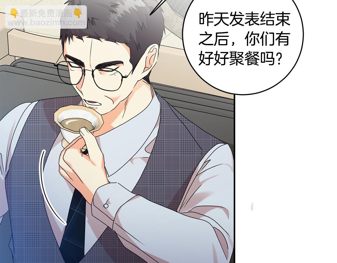 第79话 得到认可114