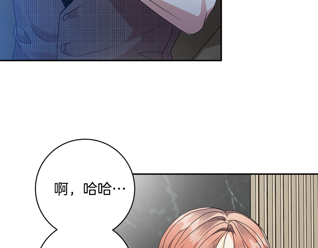 第79话 得到认可115