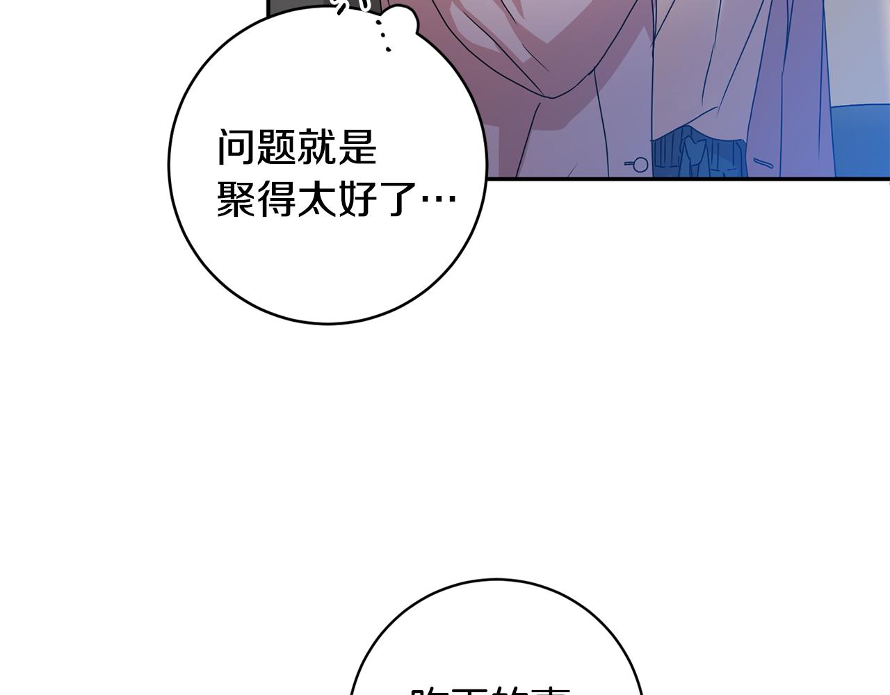 第79话 得到认可117