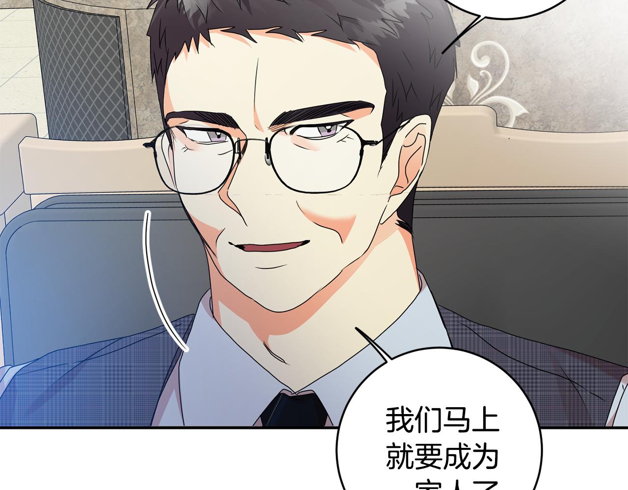 第79话 得到认可122
