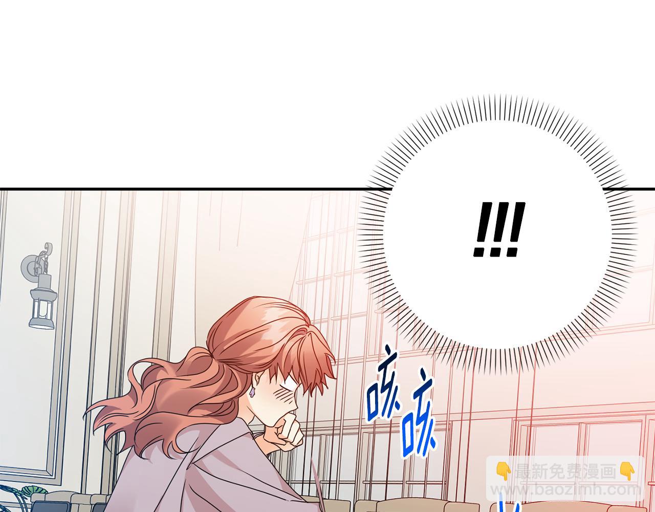 第79话 得到认可124