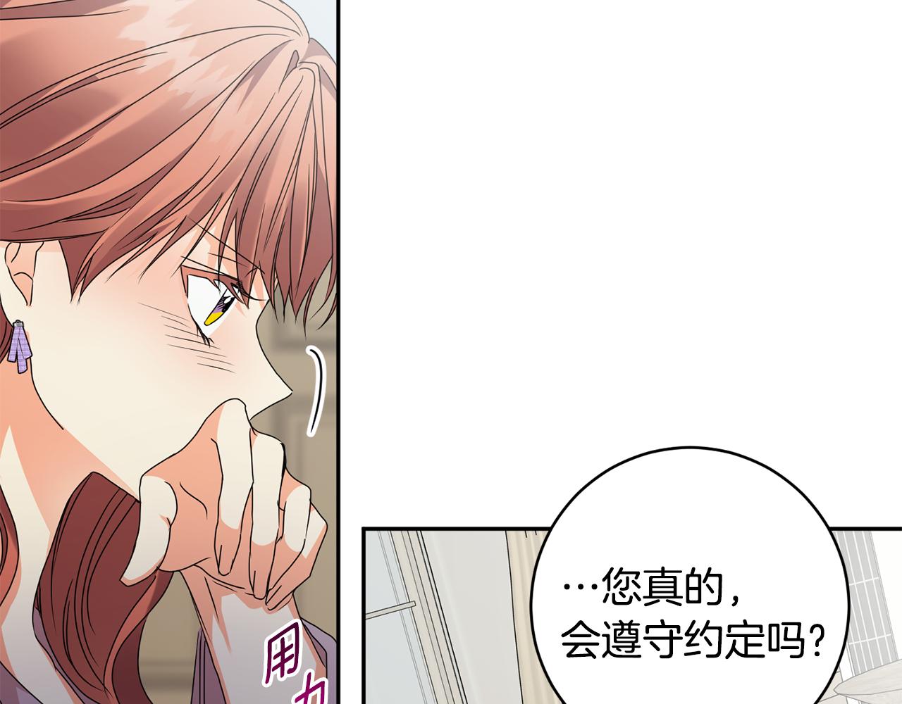 第79话 得到认可127