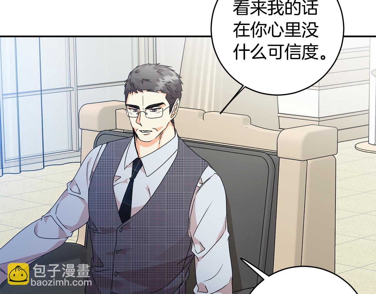 第79话 得到认可130