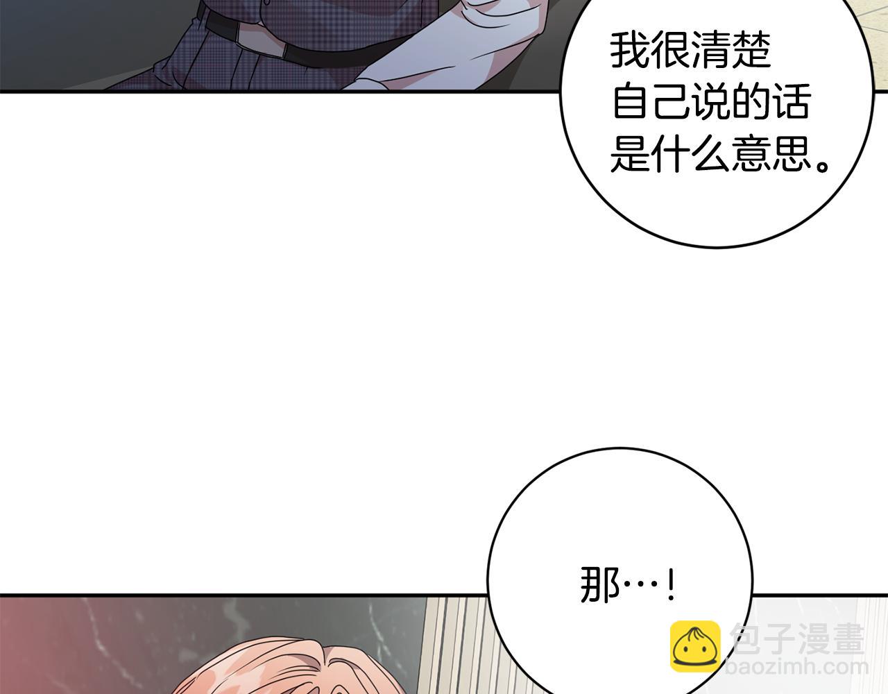第79话 得到认可131