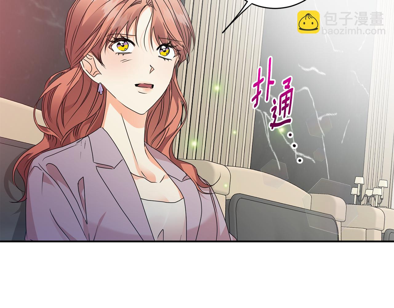 第79话 得到认可132