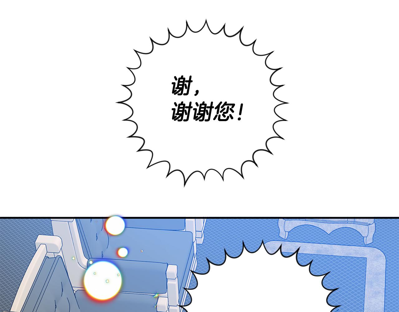第79话 得到认可133