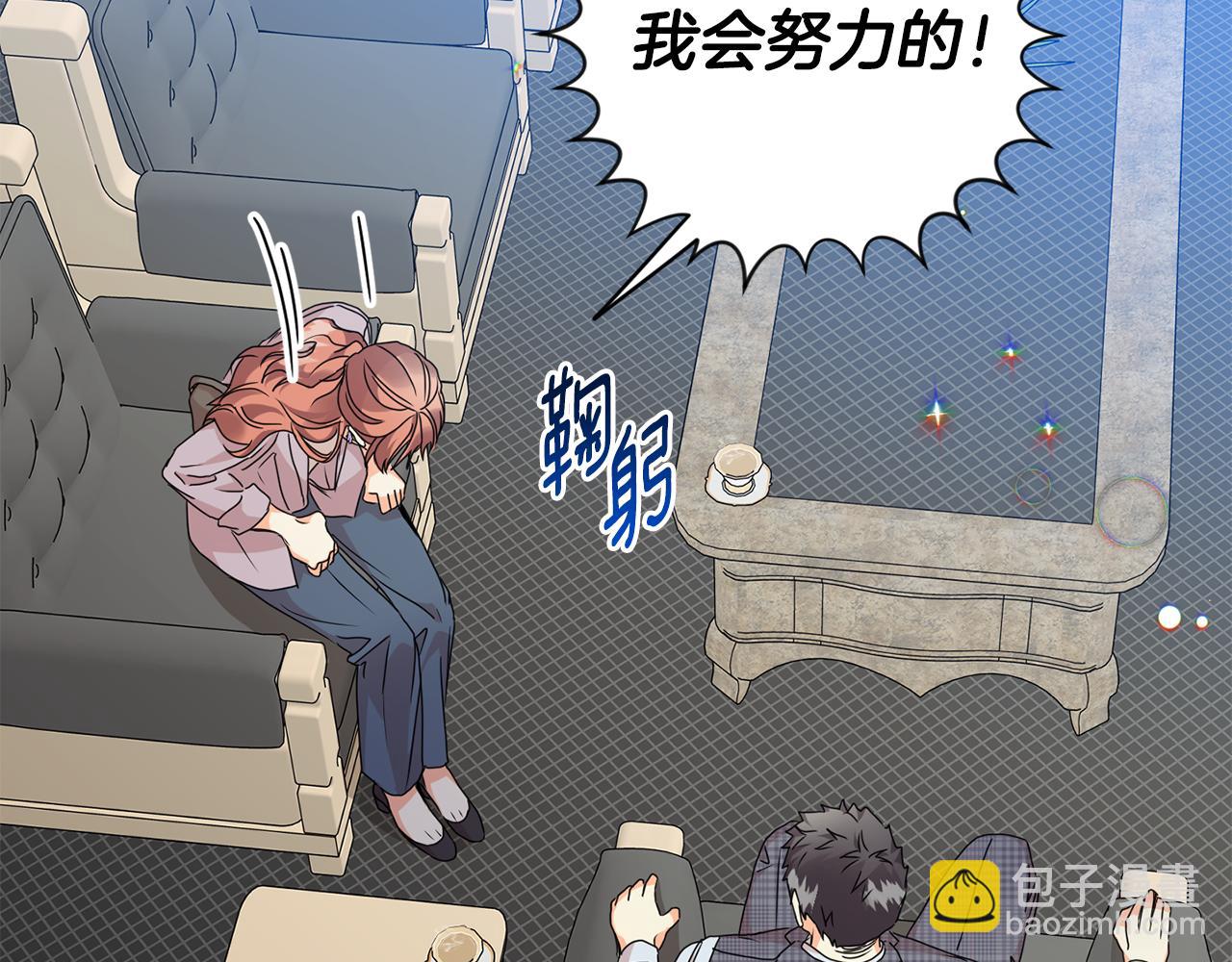 第79话 得到认可134