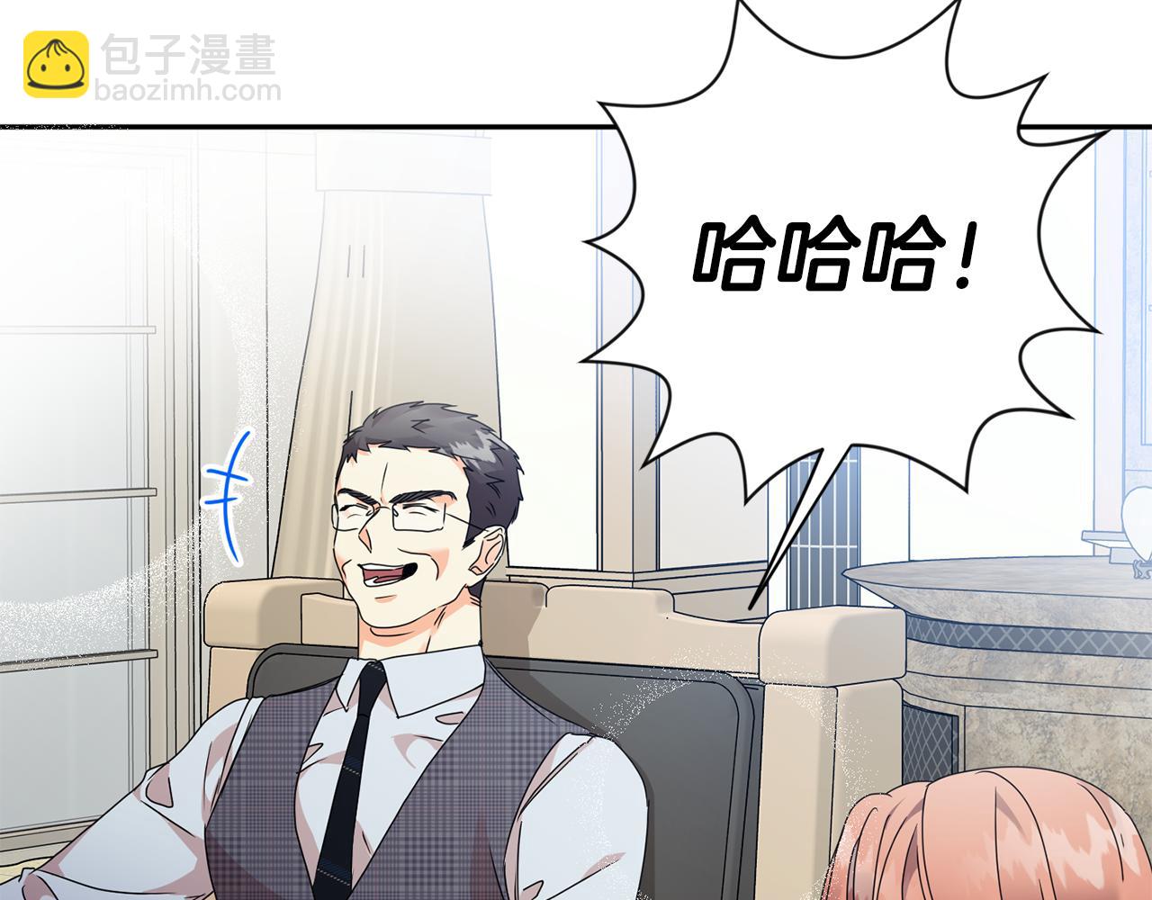 第79话 得到认可137