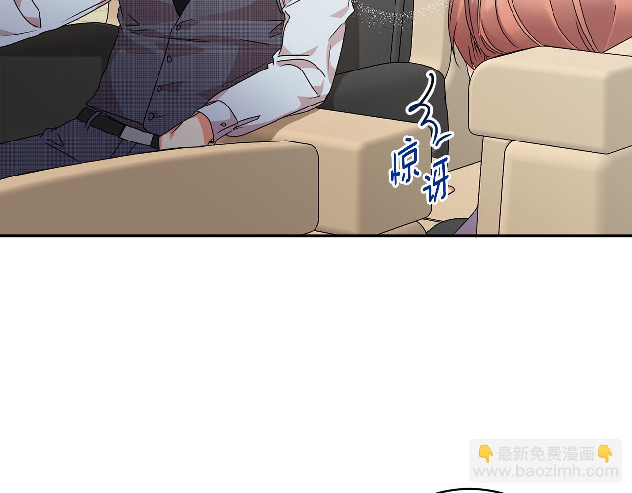 第79话 得到认可138