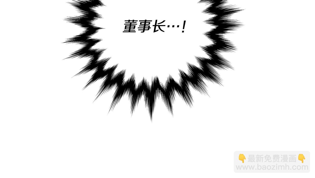 第79话 得到认可14