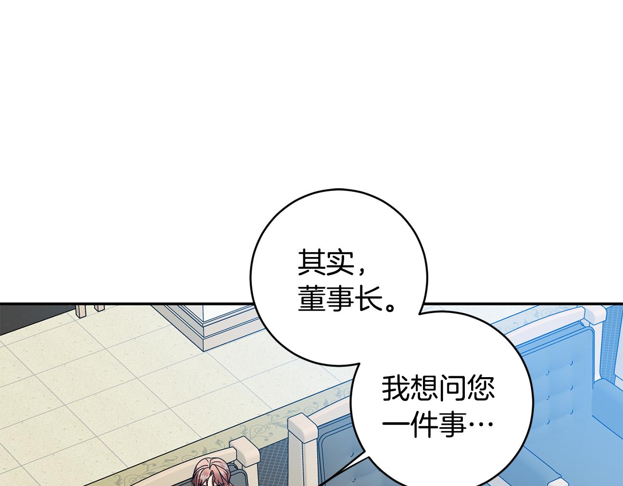 第79话 得到认可143
