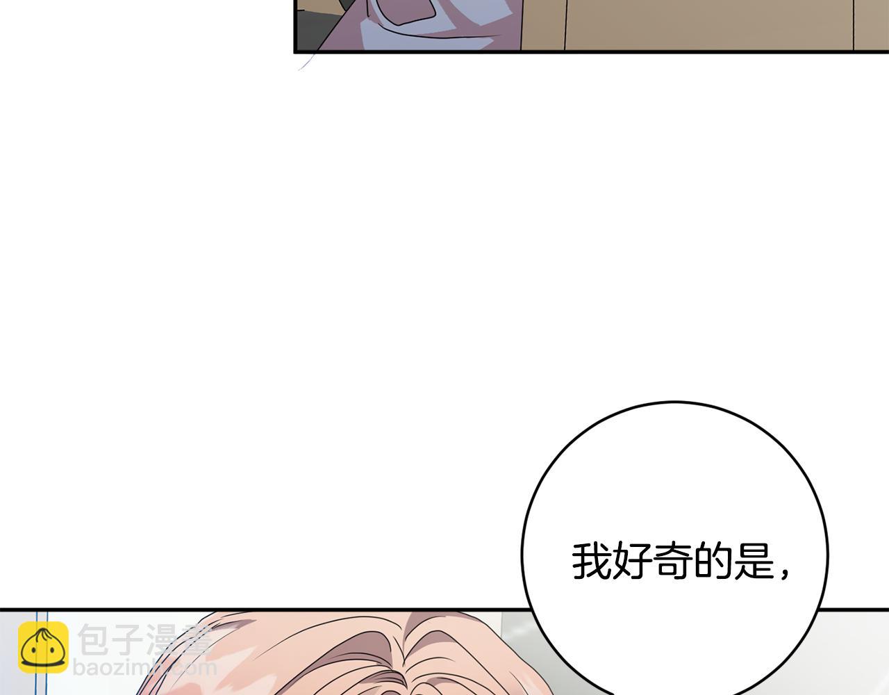 第79话 得到认可149