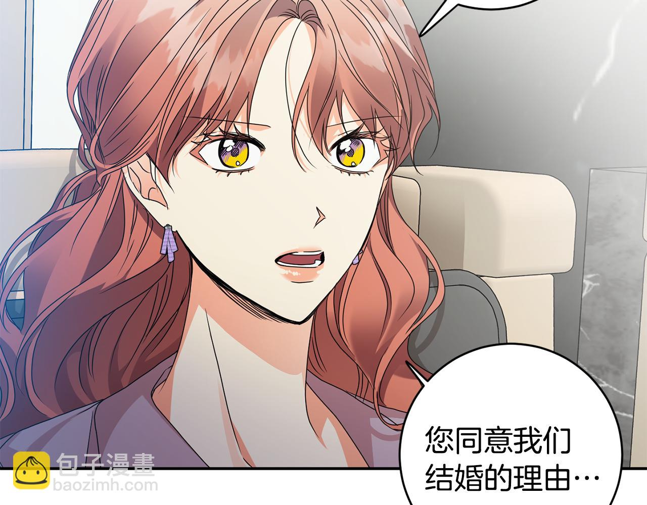 第79话 得到认可150