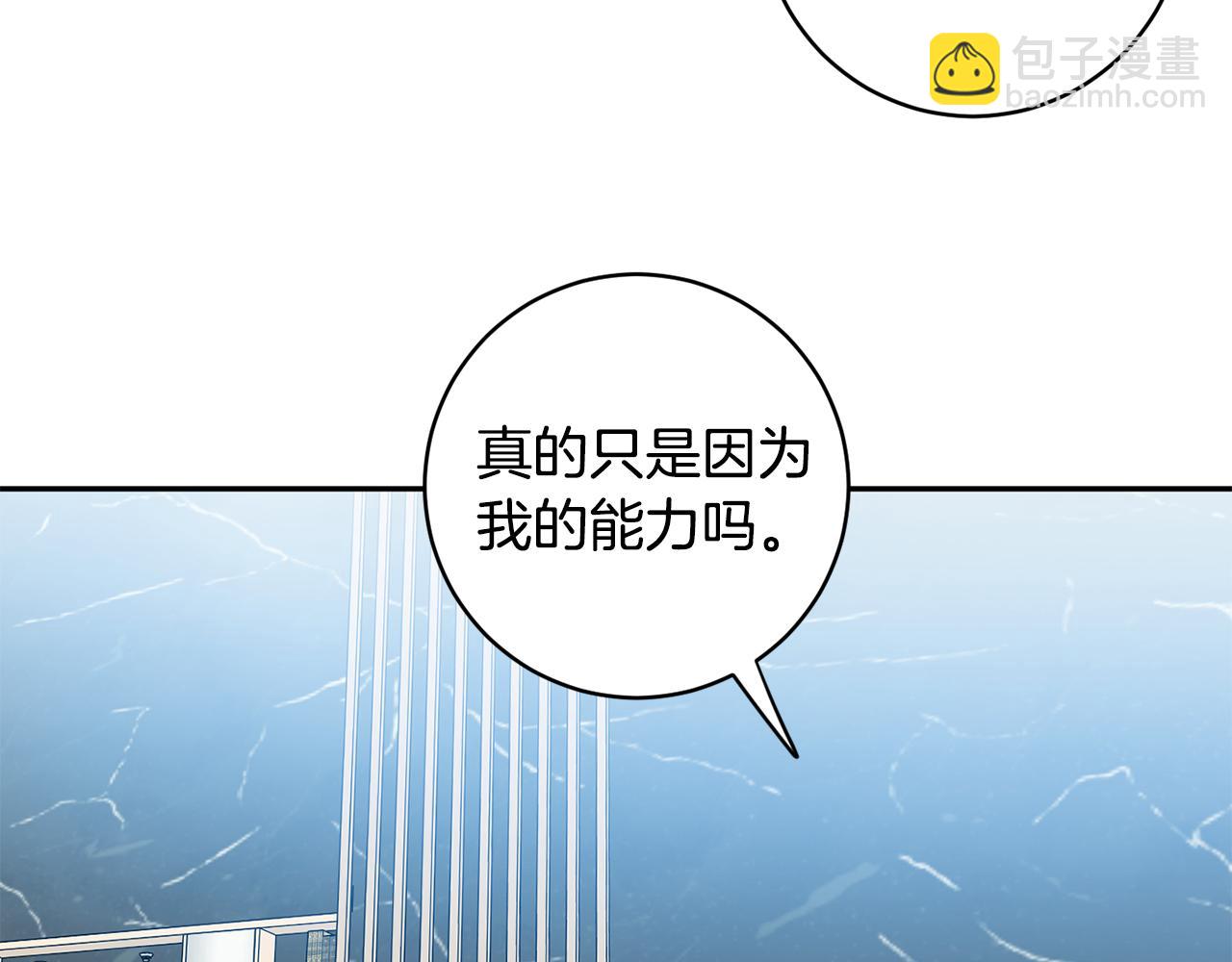 第79话 得到认可151