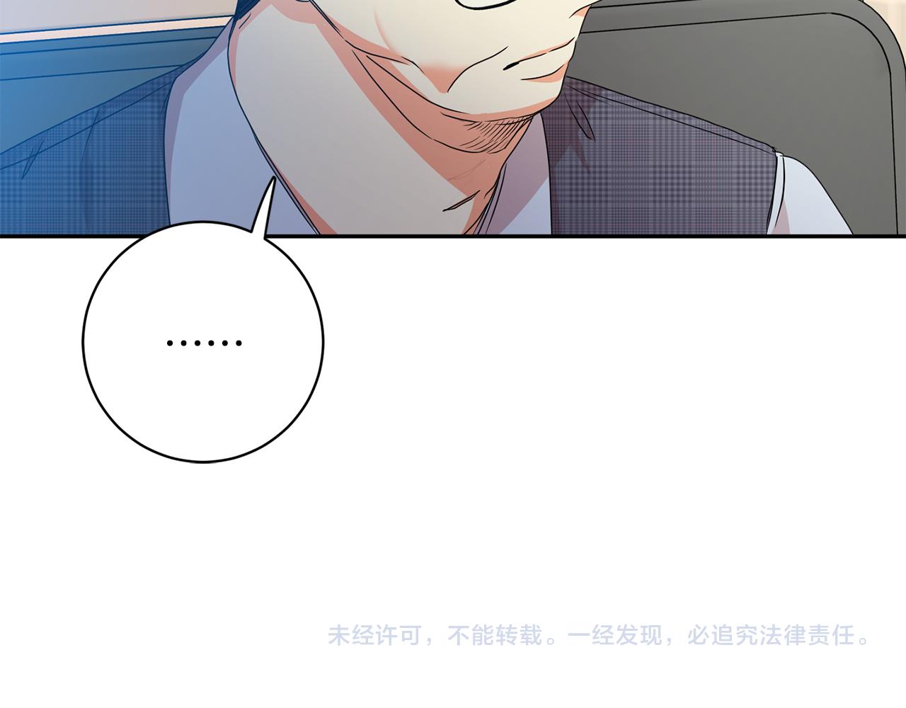 第79话 得到认可154