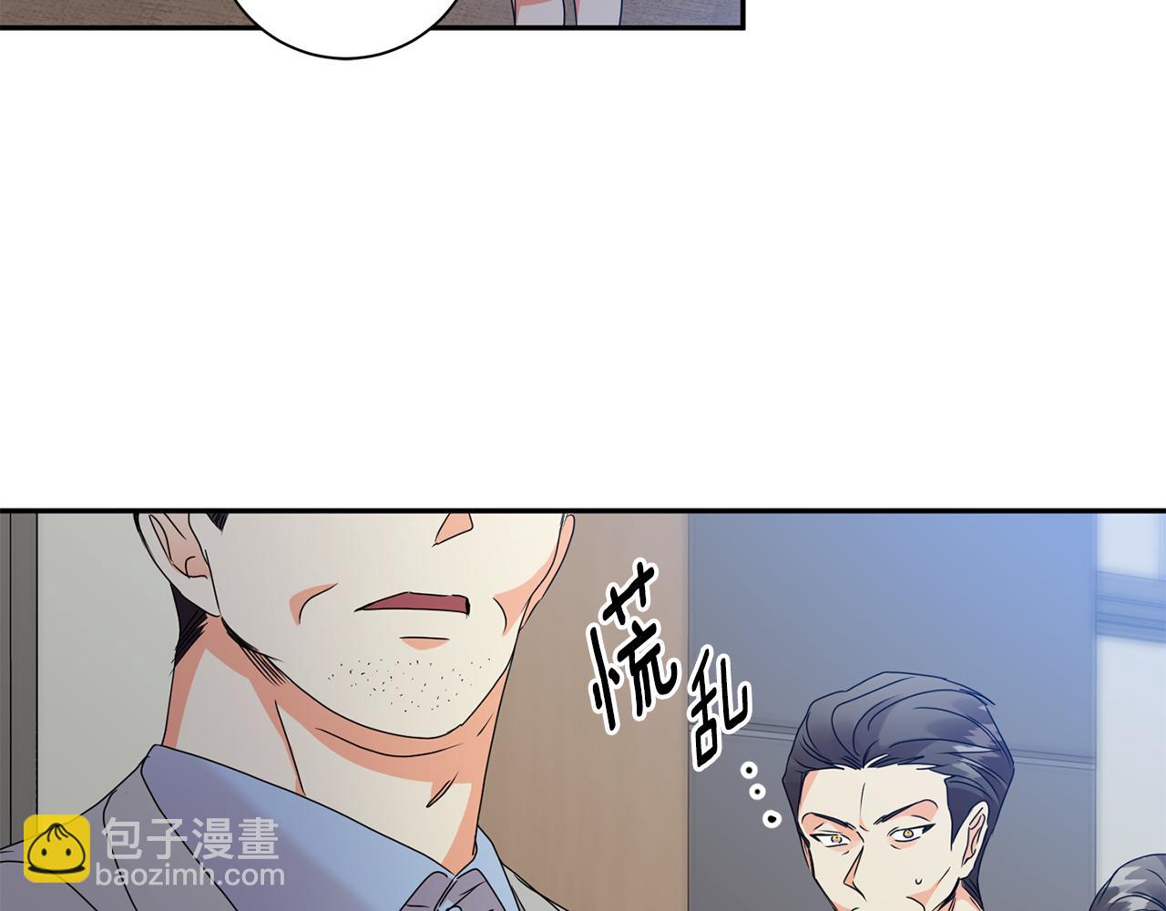 第79话 得到认可2
