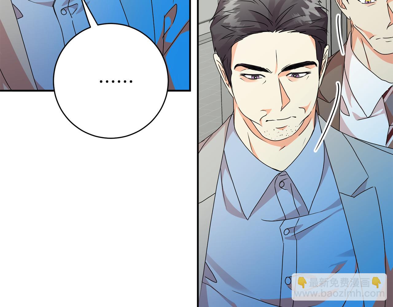 第79话 得到认可21
