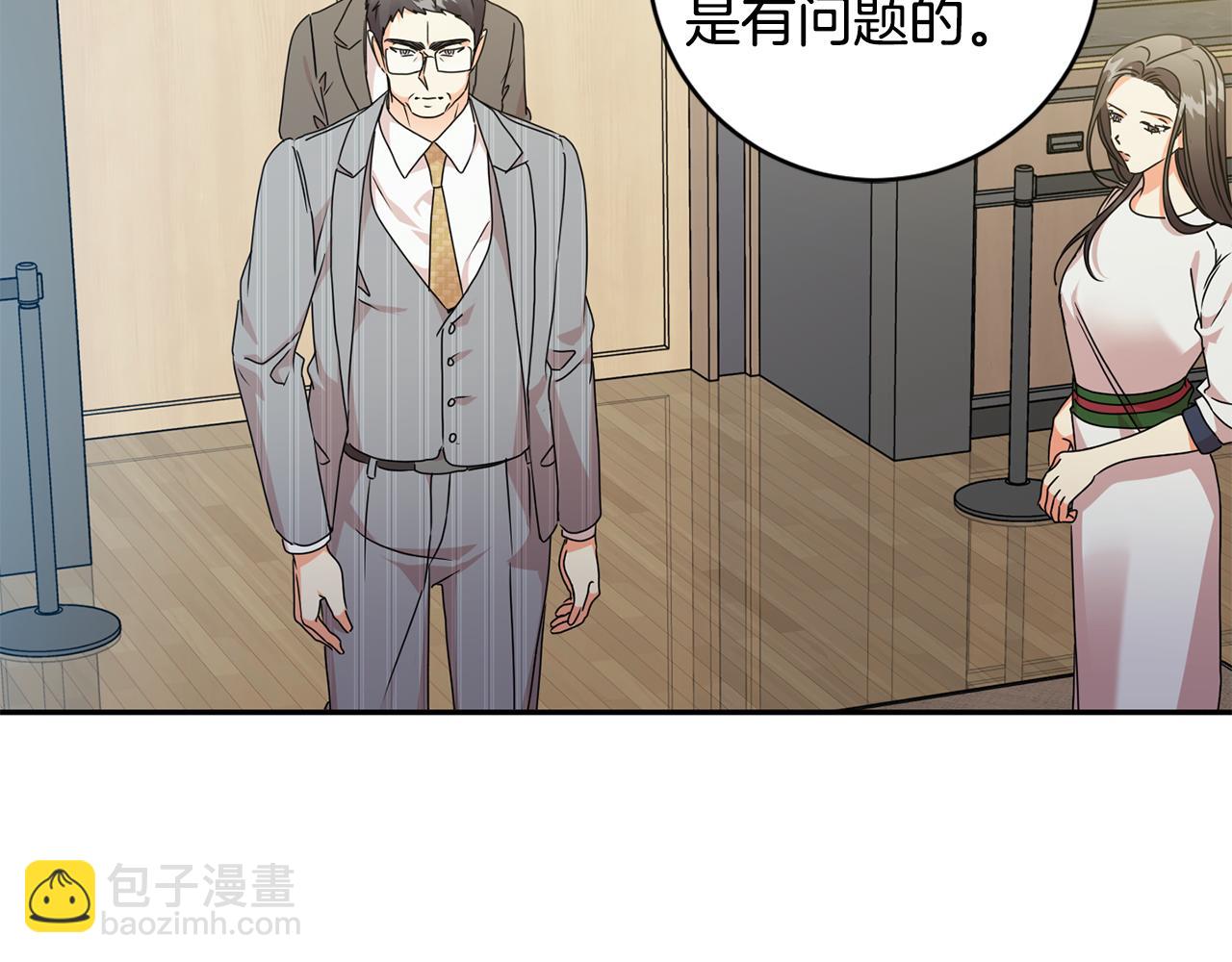 第79话 得到认可25
