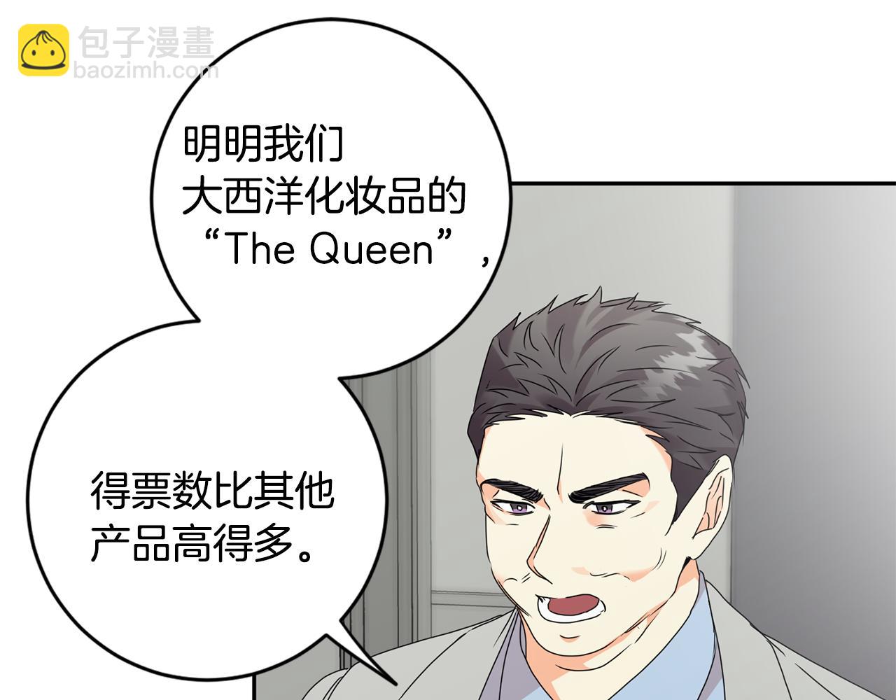 第79话 得到认可27