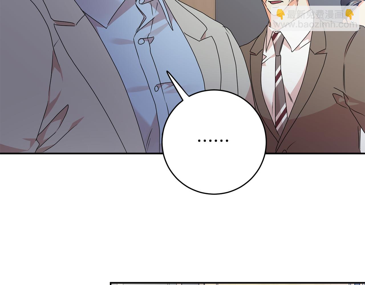 第79话 得到认可3