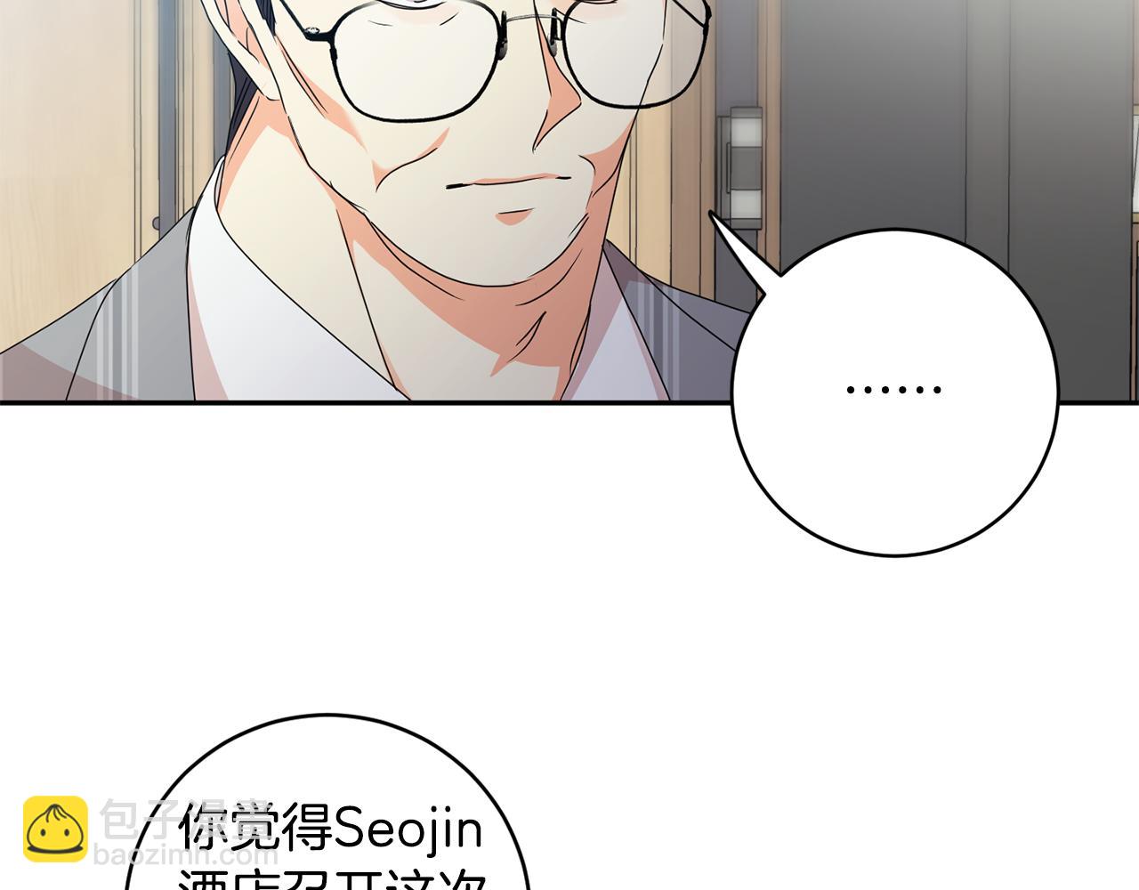第79话 得到认可30