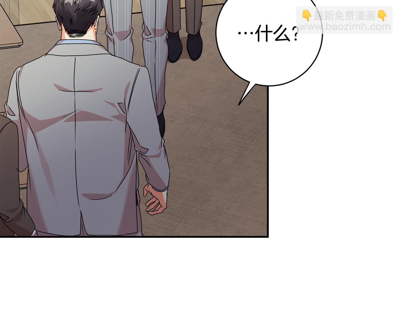 第79话 得到认可32