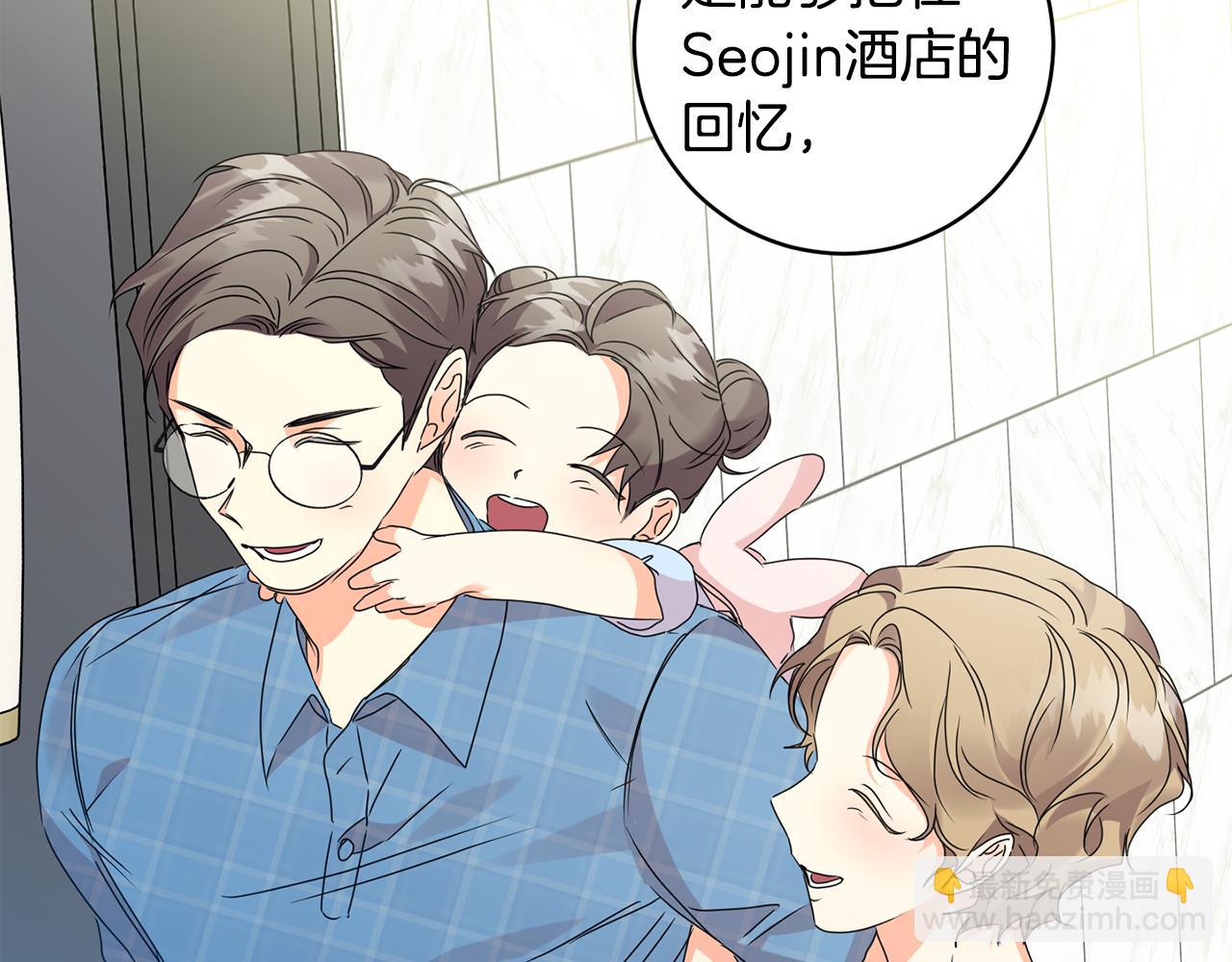 第79话 得到认可37