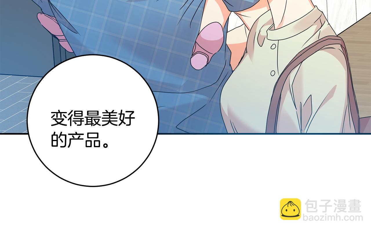 第79话 得到认可38