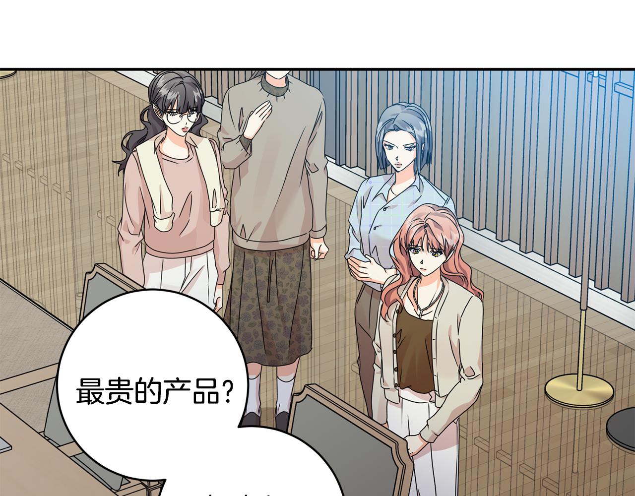 第79话 得到认可39