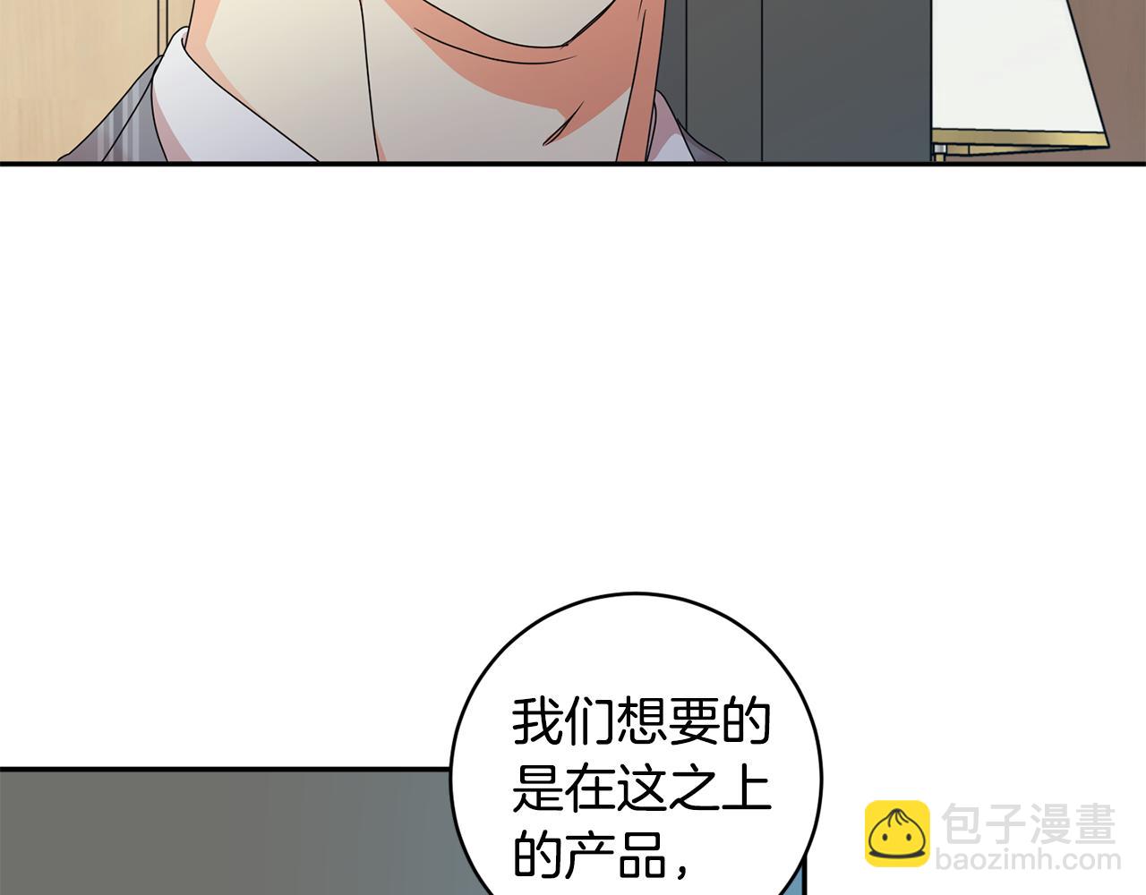 第79话 得到认可42