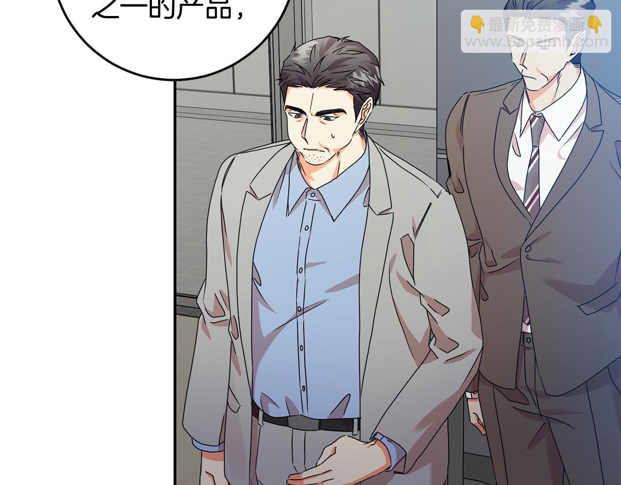 第79话 得到认可45