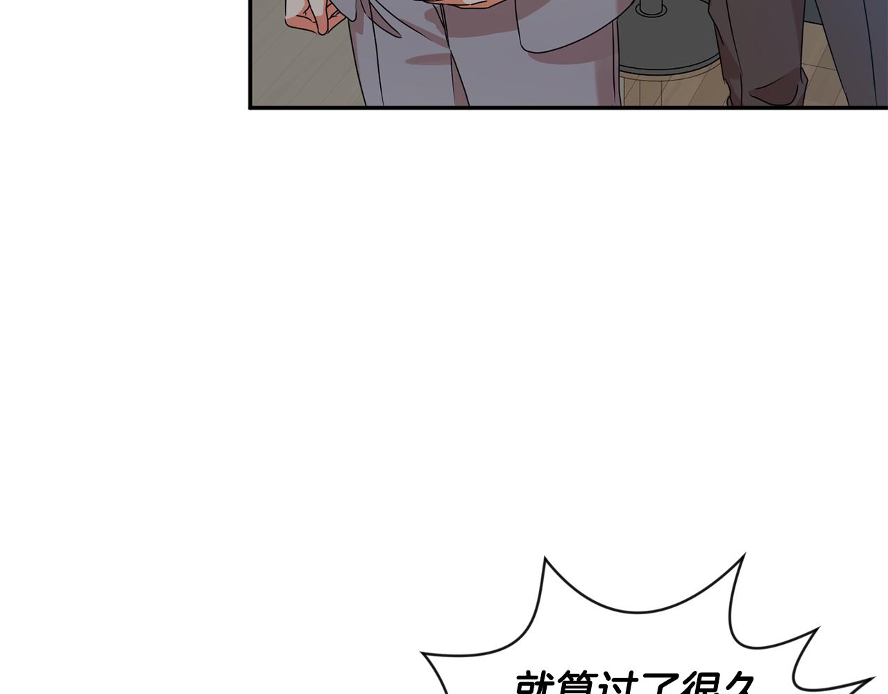第79话 得到认可46