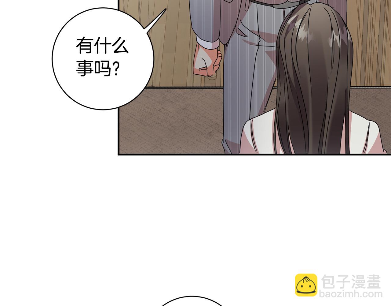 第79话 得到认可5
