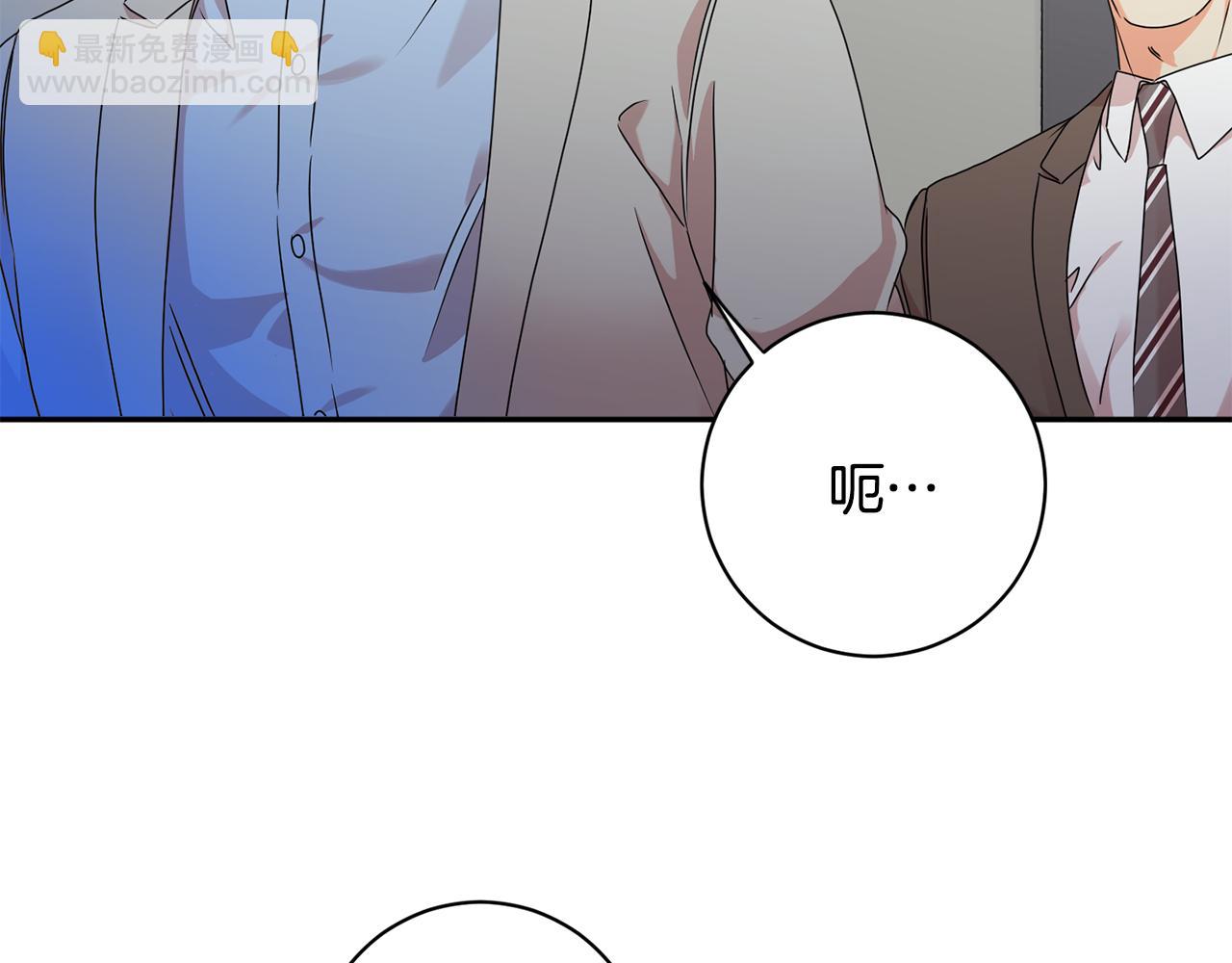 第79话 得到认可55