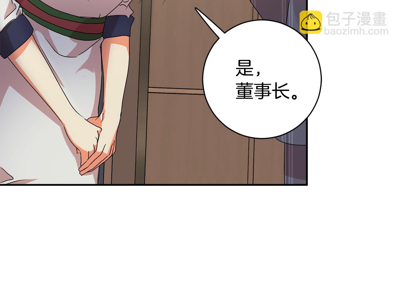 第79话 得到认可65