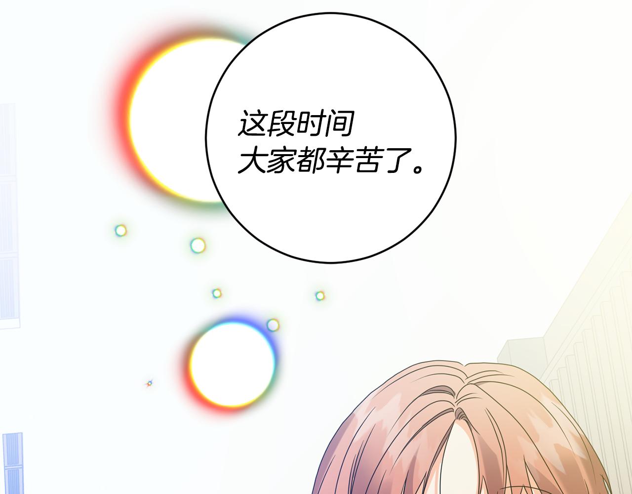 第79话 得到认可69