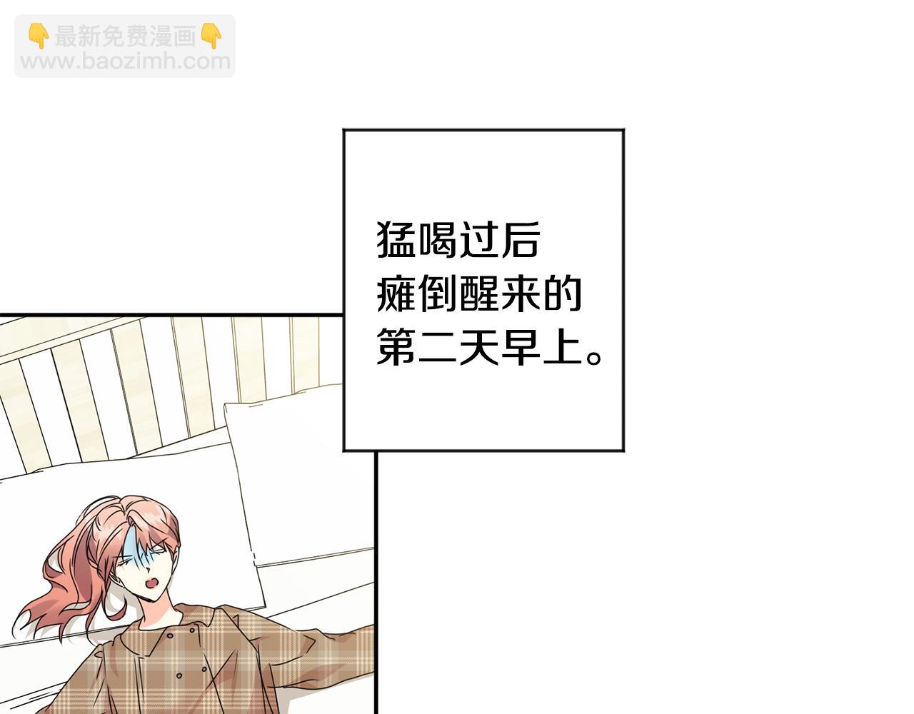 第79话 得到认可77