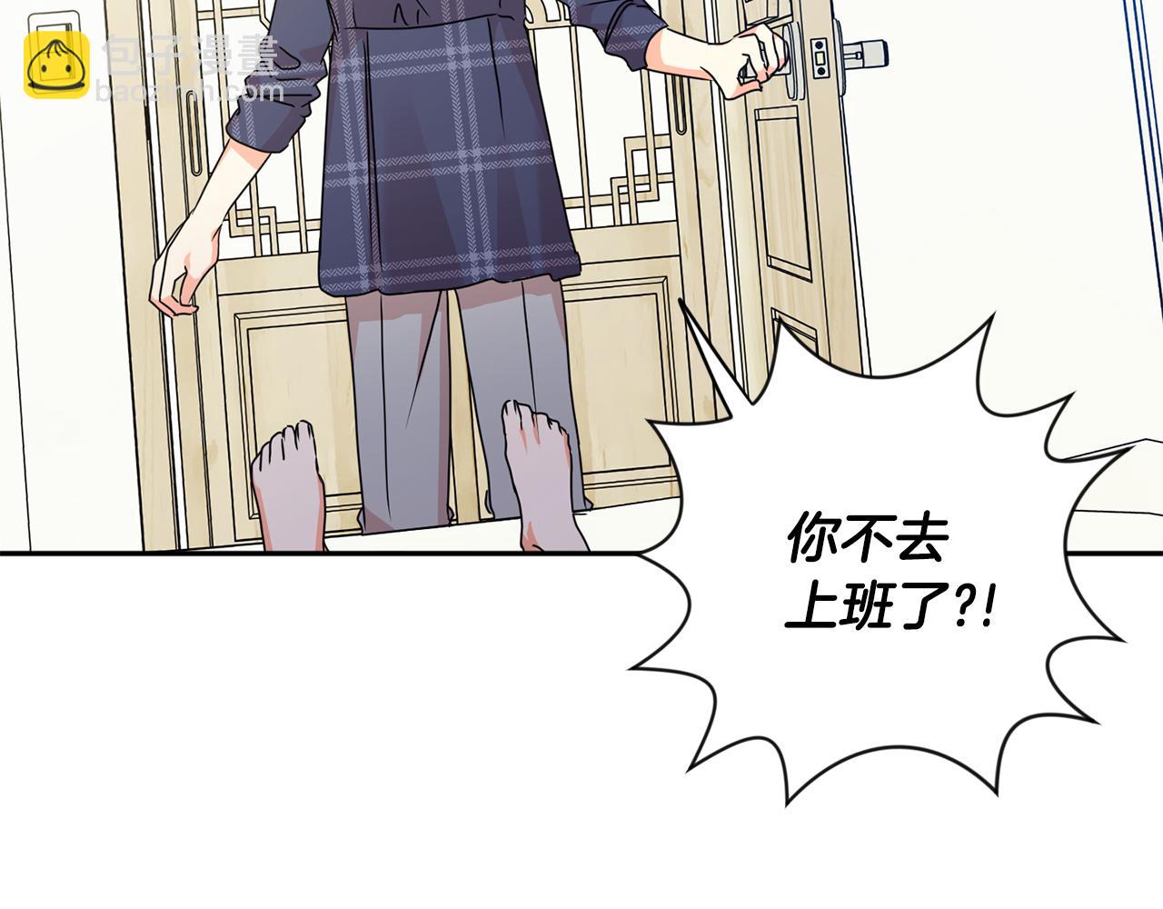 第79话 得到认可81